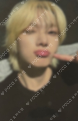 Pocamarket, BOYNEXTDOOR SUNGHO HOME JUMP UP LUCKY DRAW K-pop Photocard