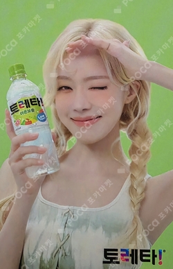 TORETA! photocard