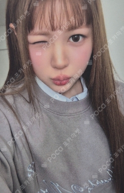2026 Hearts2Hearts FANMEETING [HEARTS 2 HOUSE] SWEATSHIRT SET photocard