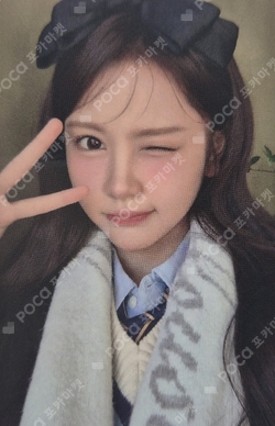2026 Hearts2Hearts FANMEETING [HEARTS 2 HOUSE] SLOGAN MUFFLER SET photocard