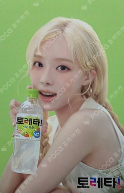 TORETA! photocard