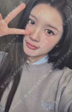 2026 Hearts2Hearts FANMEETING [HEARTS 2 HOUSE] SWEATSHIRT SET photocard