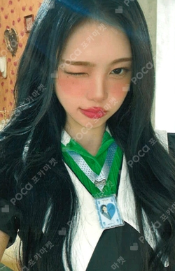 Pocamarket, Hearts2Hearts IAN The Chase K-pop Photocard