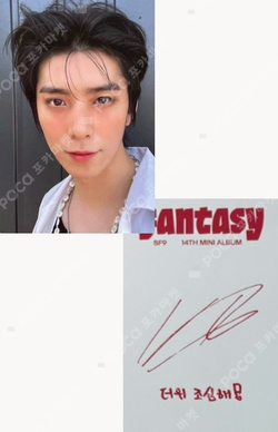 Pocamarket, SF9 HWIYOUNG FIRST COLLECTION BLACK RATED K-pop Photocard