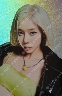 aespa WEEK - MAKE IT LEMONADE POSTCARD + HOLOGRAM PHOTO CARD SET LEMONADE Ver. photocard