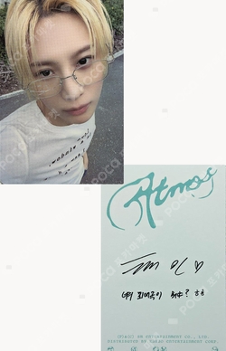 Pocamarket, SHINee TAEMIN Atmos HOTTRACKS K-pop Photocard