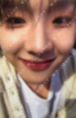 HOME SWEET HOME ver. WEVERSE - BOYNEXTDOOR - WOONHAK