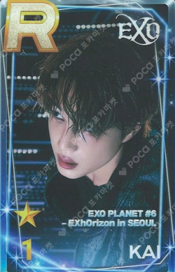Pocamarket, EXO KAI Don't Mess Up My Tempo ALLEGRO Ver
