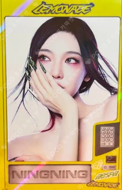 aespa WEEK - MAKE IT LEMONADE RANDOM TRADING CARD LEMONADE ver. SPECIAL photocard
