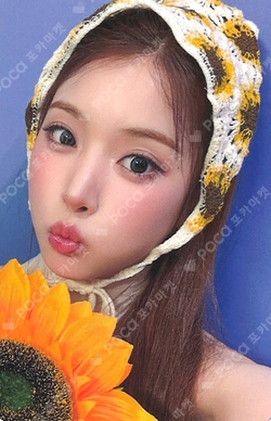 Pocamarket, NMIXX JIWOO Heavy Serenade MAKESTAR K-pop Photocard