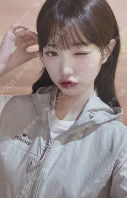 EIDER photocard