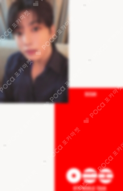 Pocamarket, BTS JUNGKOOK ARIRANG Rooted in Music Ver. Target