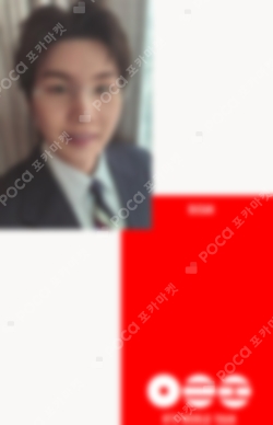 Pocamarket, BTS SUGA Agust D D-DAY Target Exclusive K-pop Photocard