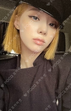 Pocamarket, aespa WINTER Whiplash SPEED Ver. K-pop Photocard