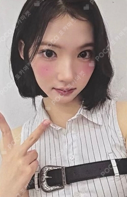 The Chase YIZHIYU photocard