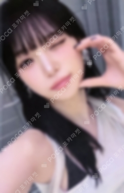 Pocamarket, LE SSERAFIM KIM CHAEWON PUREFLOW pt.1 COMPACT Ver