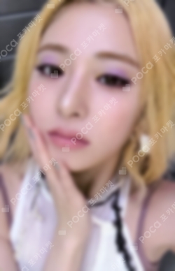 Pocamarket, LE SSERAFIM HUH YUNJIN CRAZY THUNDER PARTY FEARNOT