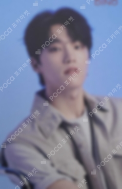 Pocamarket, Seventeen DINO Happy Ending CARAT Edition K-pop Photocard