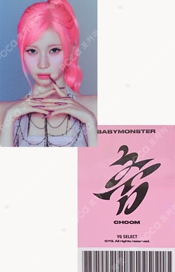 Pocamarket, BABYMONSTER ASA WE GO UP QQ MUSIC K-pop Photocard