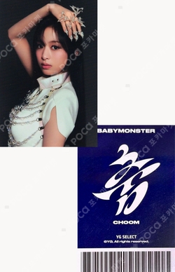 Pocamarket, BABYMONSTER AHYEON BABYMONS7ER YG SELECT K-pop Photocard