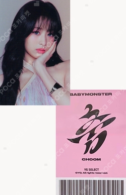 Pocamarket, BABYMONSTER AHYEON BABYMONS7ER YG TAG ALBUM VER. K-pop