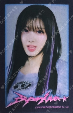 aespa WEEK - Armageddon : The Mystery Circle COMB + POUCH SET photocard