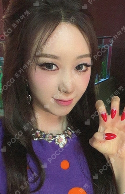 LEMONADE APPLEMUSIC LUCKY DRAW photocard