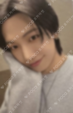 Pocamarket, BOYNEXTDOOR JAEHYUN HOME YOUTUBE GIFT K-pop Photocard