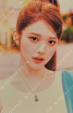 Lemon Tang HOTTRACKS photocard