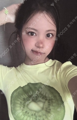Lemon Tang APPLEMUSIC photocard
