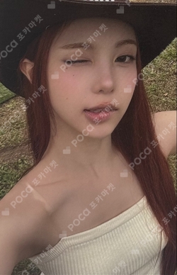 Lemon Tang MUSICART photocard