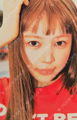 Lemon Tang HOTTRACKS photocard