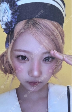 Lemon Tang SOUND WAVE photocard