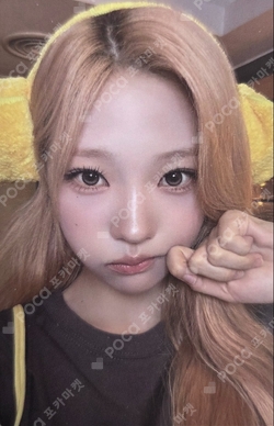Lemon Tang JUMP UP photocard