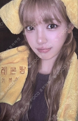 Lemon Tang JUMP UP photocard