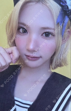 Lemon Tang SOUND WAVE photocard