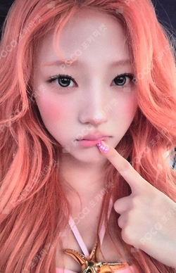 Lemon Tang Summer Kit Ver. photocard