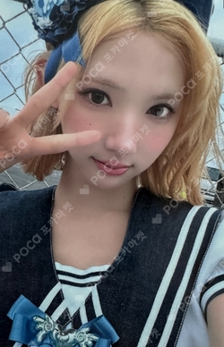 Lemon Tang Jewel Case Ver. photocard