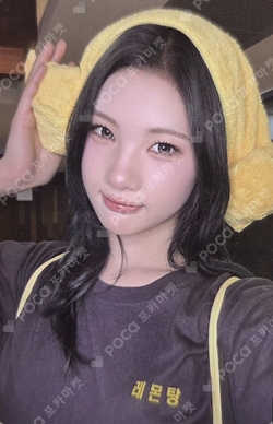 Lemon Tang JUMP UP photocard