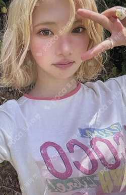 Lemon Tang APPLEMUSIC photocard