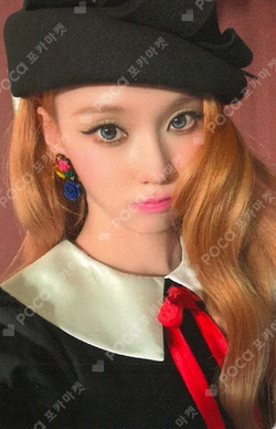 LEMONADE APPLEMUSIC LUCKY DRAW photocard