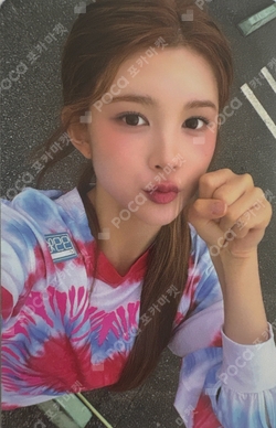 Lemon Tang Keyring Ver. photocard