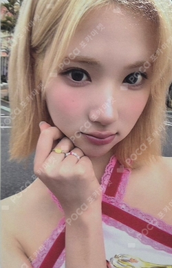 Lemon Tang Keyring Ver. photocard