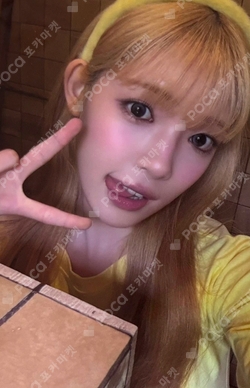 Lemon Tang KTOWN4U photocard