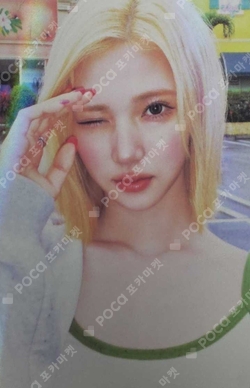 Lemon Tang HOTTRACKS photocard