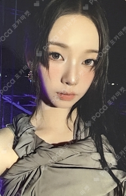 aespa WEEK - MAKE IT LEMONADE T-SHIRT SET WDA Ver. photocard
