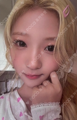 Lemon Tang KTOWN4U photocard