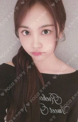 The Chase KMS photocard