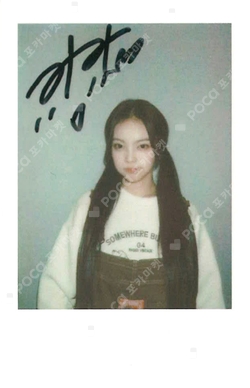 The Chase KMS photocard