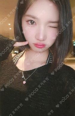 The Chase KMS photocard